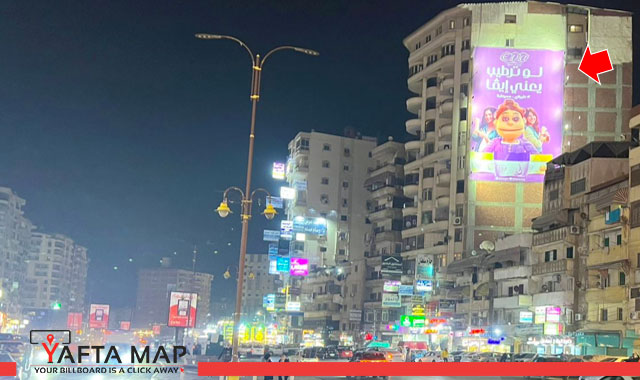 Wall - Mansoura