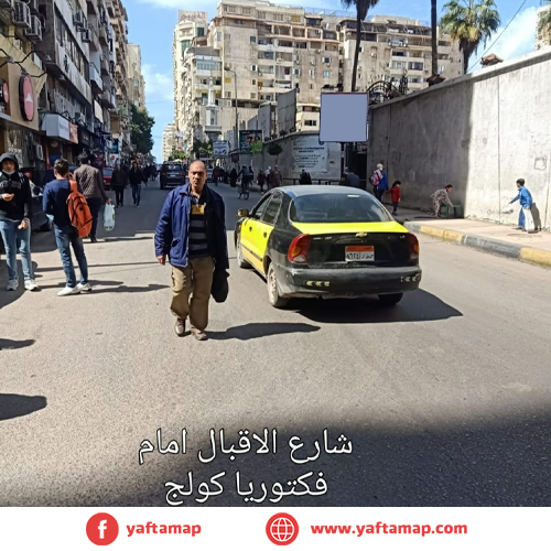 T-POLE - ALEXANDRIA - AL EKBAL