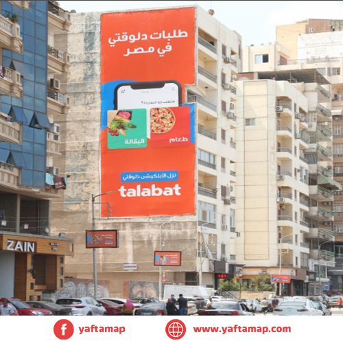 حائط - المنصورة - شارع المشاية