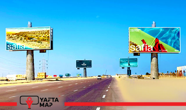 بوابة - صفية الكازار