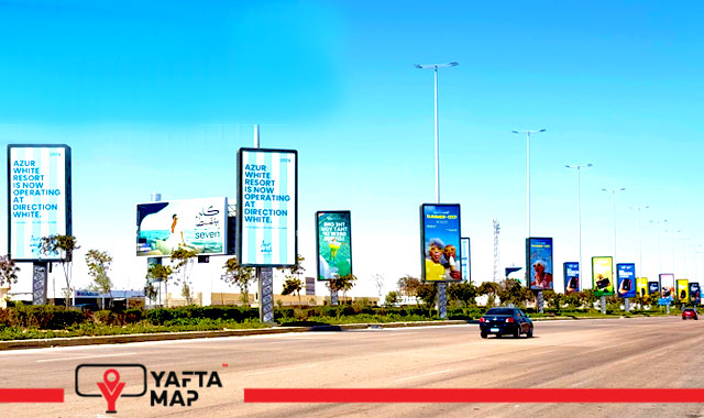 ميجا بوست - شاطئ الكارما