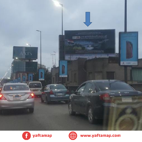 شاسية - كوبرى 15 مايو - القاهرة