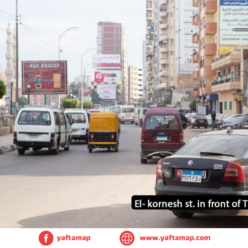 تى بول - شارع الكورنيش - الزقازيق - كوبرى الجامعة