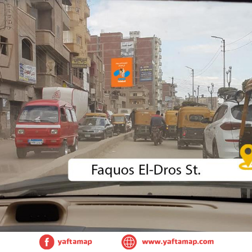 حائط - فاقوس - شارع فاقوس