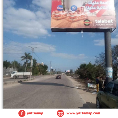 تى بول - طريق المنصورة - المنصورة