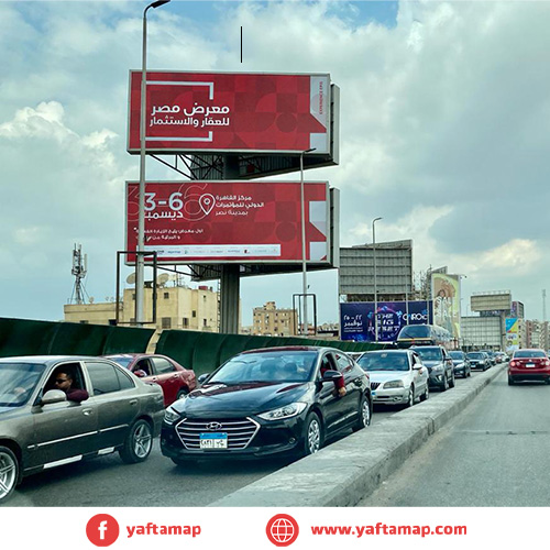 دابل ديكر - الدمرداش - القاهرة