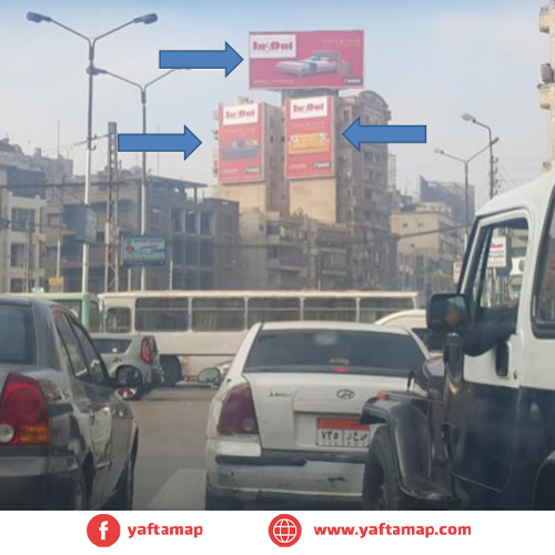 كومبو  - مصر الجديدة