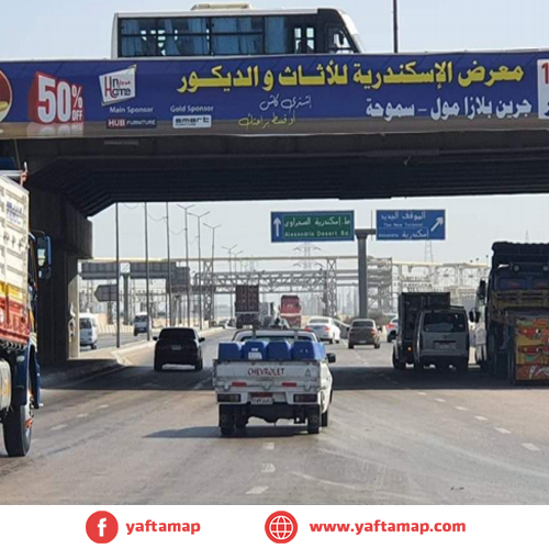 مراية - الاسكندرية - كوبرى وادى القمر