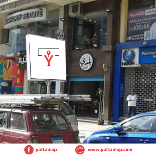 شاسية - اليكس - البرت -  سموحة