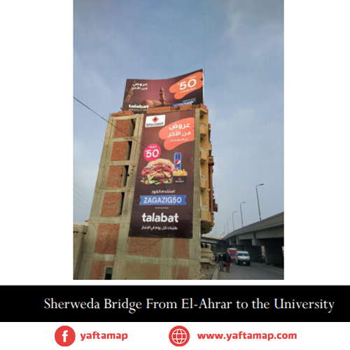 رووف توب - الشرقية - كوبرى شرويدة