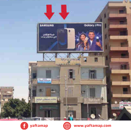 رووف توب - المنيا - شارع الحرية