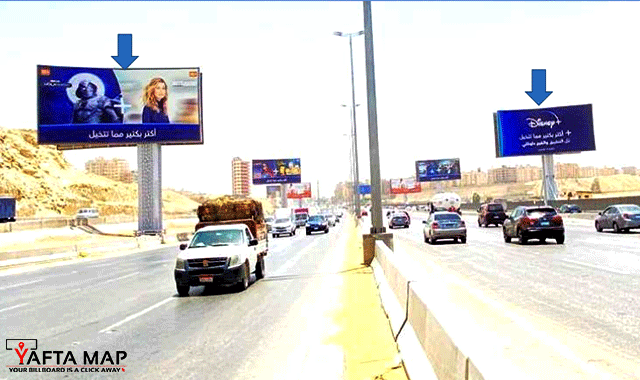 Gate - Ring Road