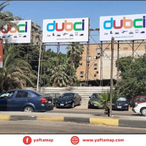 3 عدد شاسية - شارع مراد - مجلس الدولة