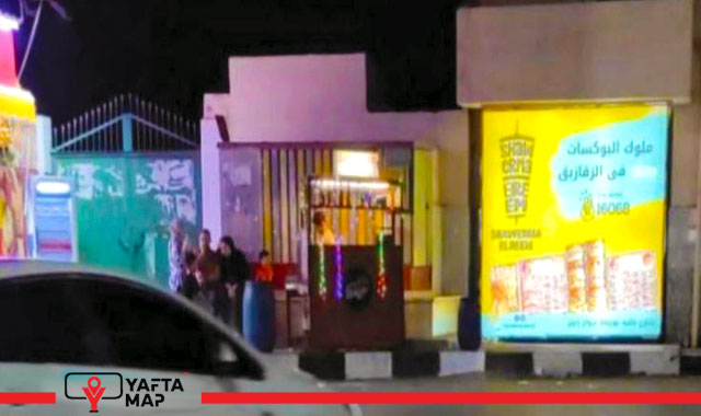 Wall - El-Qawmeya - Tulpa street