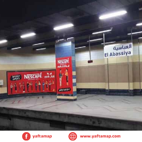 TRANSPORTATION ADS - METRO - THE WHOLE STATION