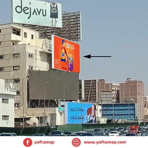 شاسيه - كوبري اكتوبر - القاهرة