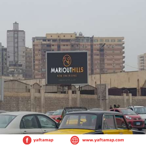 DIGITAL SCREEN - ALEXANDRIA - SEMOUHA CLUB