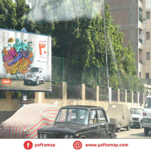 4x3 - احمد سعيد - الكنيسة