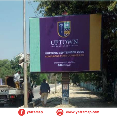 4x3 - مدرسة فيكتوريا - المعادى