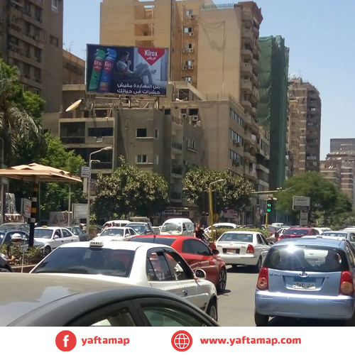 رووف توب - الدقى - نادى الصيد