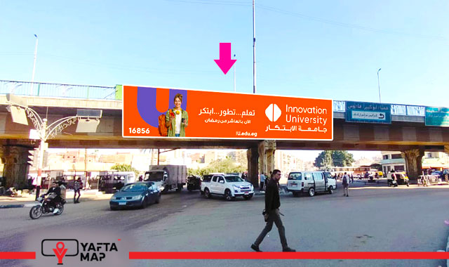 Mirror - El-Zeera street