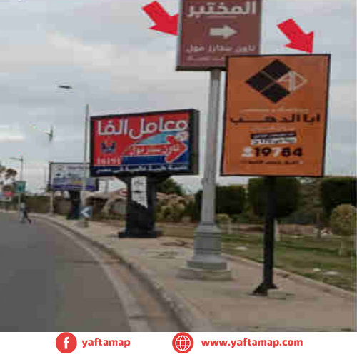 فانوس دبل - العبور - شارع 50