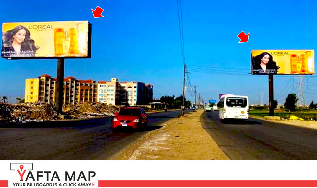 Gate - Mansoura