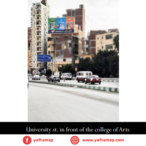 رووف توب - الشرقية - شارع الجامعة