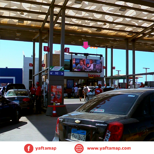 شاشة الكترونيه - محطة توتال - مارينا