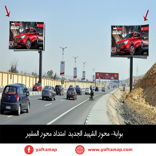 بوابة - محور المشير