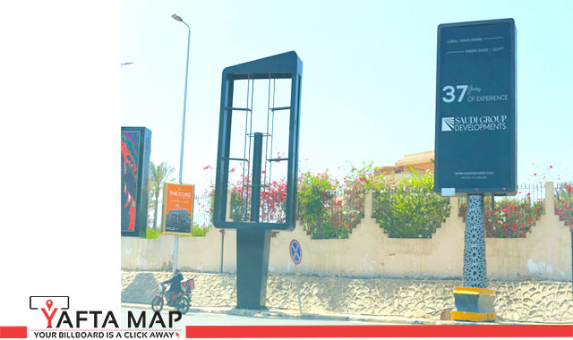 ميجا بوست - ميدان درة - الشيخ زايد