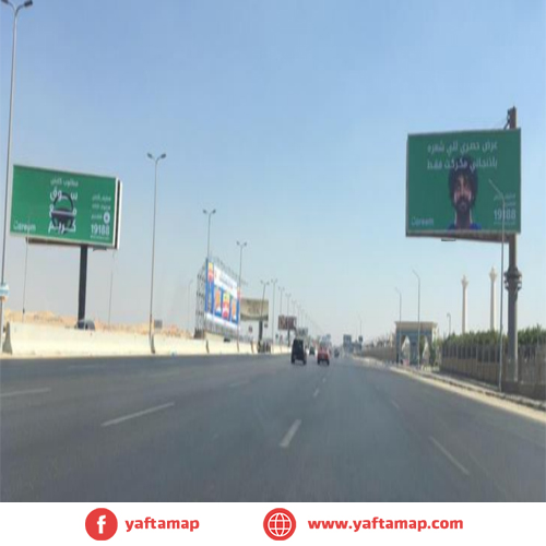 Na بوابة - المحور - طريق