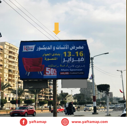 T-POLE - MANSOURA - EL GIESH ST - EGYPT AIR