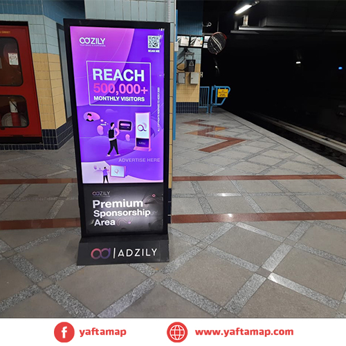 شاشة إلاكترونية - محطة مترو عين شمس