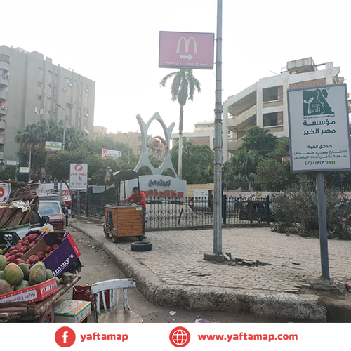 فانوس دبل - حدائق القبة