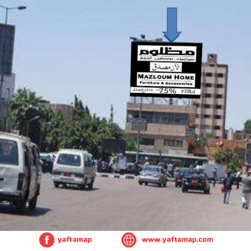 رووف توب  - الدقى