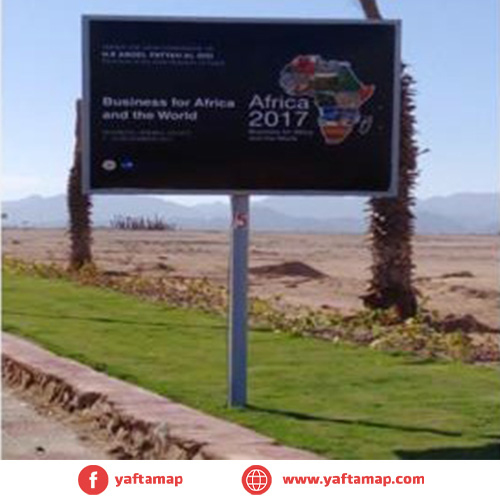 T-POLE - ELSALAM ROAD - SHARM ELSHEIKH