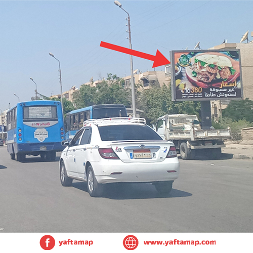 3×4 - شيراتون - القاهرة