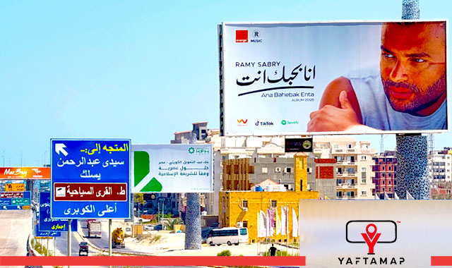 يوني بول - بلومار - العالمين