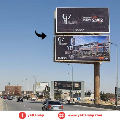 دبل ديكر - الطريق الدائرى - الجولف