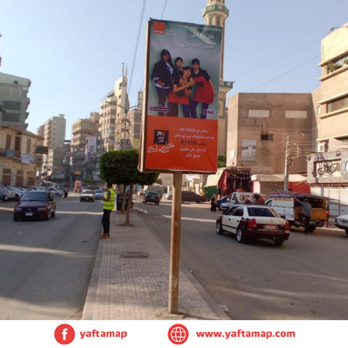 SUCCETTE - PORT SAID STREET - MANSOURA