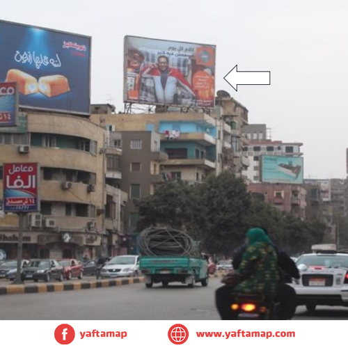 رووف توب - كوبرى الدقى