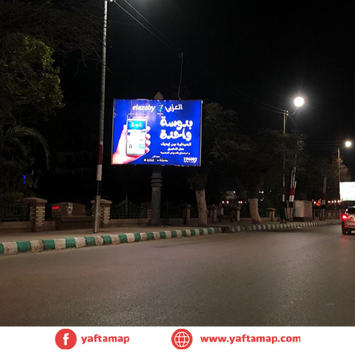 تي بول - المحافظة - الزقازيق