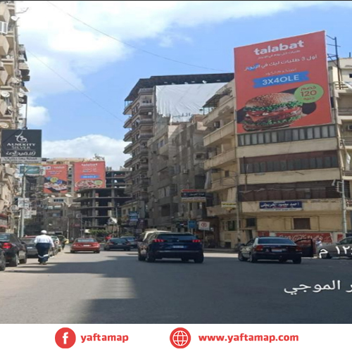 WALL - EL MANSOURA - EL GOMHORIA ST