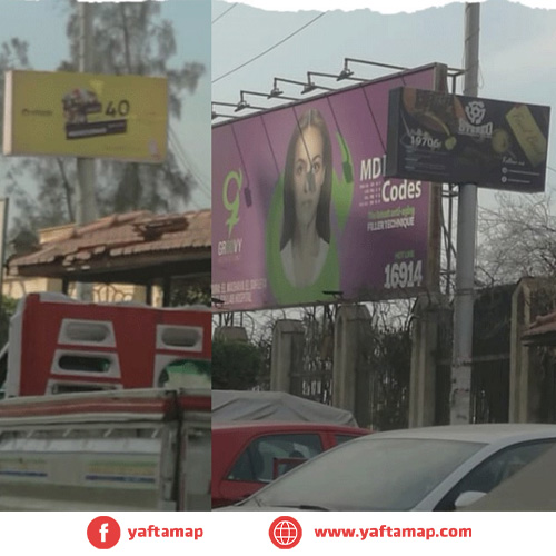 فانوس - نادى الحوار - الدقهلية