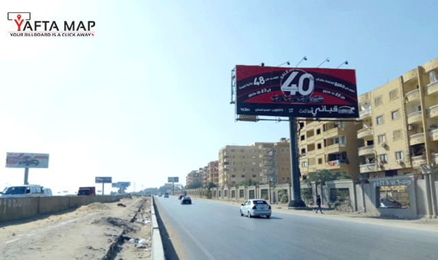 يونى بول - حدايق الاهرام - بوابة 3