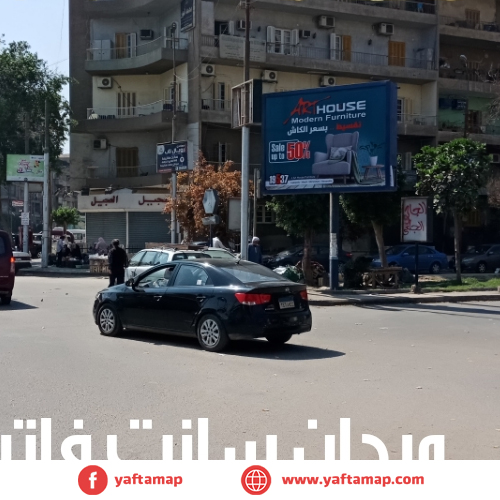 تى بول - ميدان سانت فاتيما