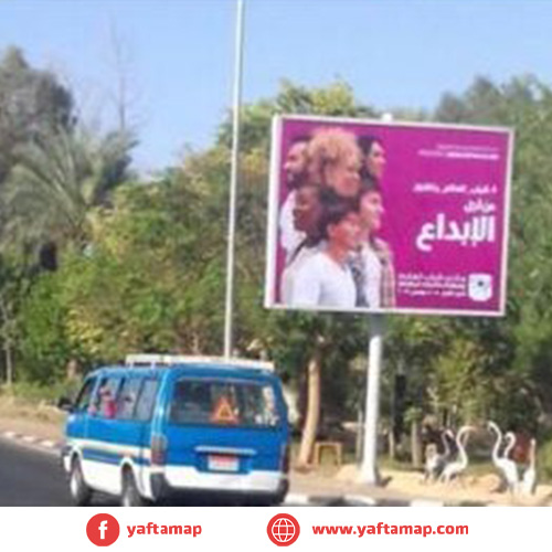 تي بول - مطلع الهضبة - شرم الشيخ