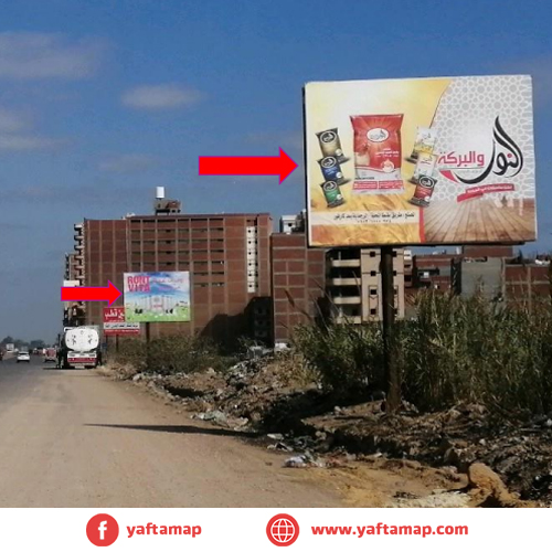 4x3 - المنصورة - الدقهلية