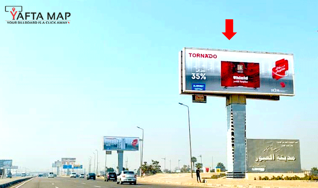 يوني بول - العبور - القليوبيه